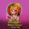 Mare Banke Bihari Sarkar